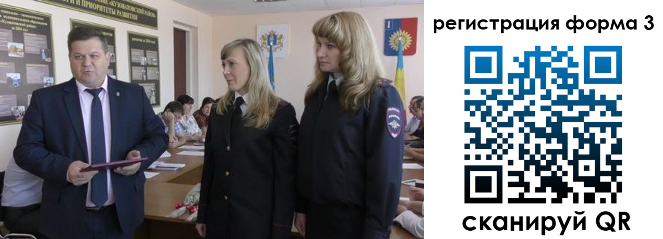 прописка для работы в Сальске